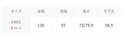 襯衫外帶抽繩